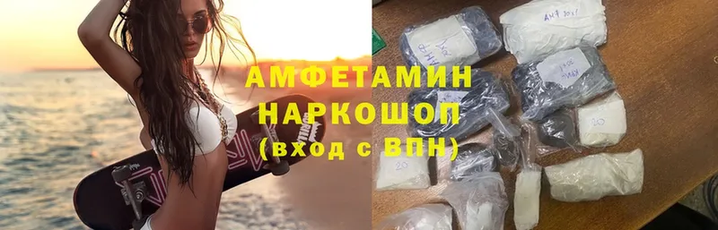 Amphetamine VHQ  ссылка на мегу как войти  Ак-Довурак 