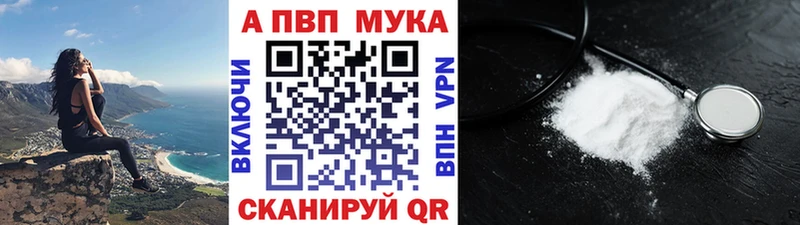 Alfa_PVP кристаллы  mega ONION  Ак-Довурак  как найти закладки 