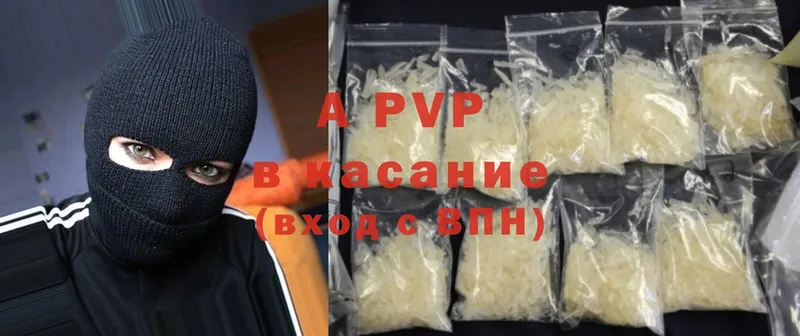 A-PVP крисы CK  Ак-Довурак 