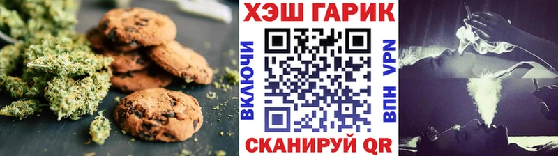 наркошоп мега рабочий сайт Еда ТГК марихуана Ак-Довурак