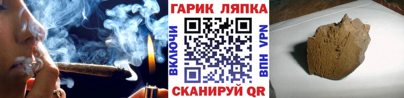 ГАШИШ ice o lator  Ак-Довурак 