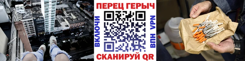 Героин хмурый  Ак-Довурак 