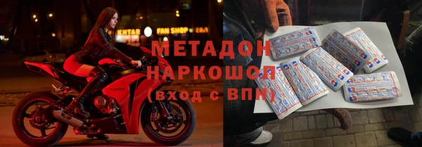 молекула духа Остров