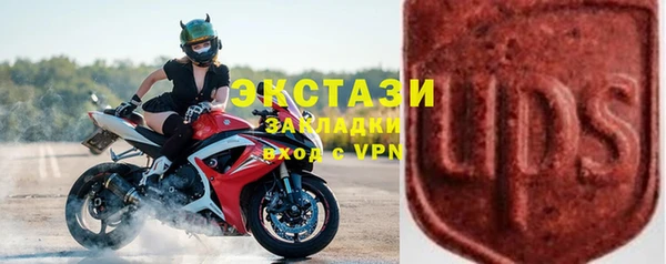 наркотики Осташков