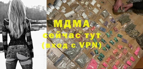 молекула духа Остров