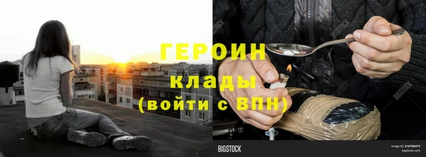 молекула духа Остров
