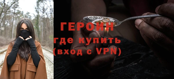 молекула духа Остров