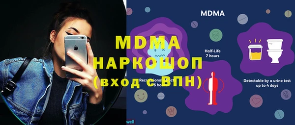 мескалин Осинники