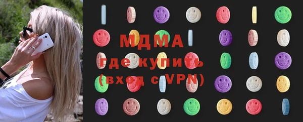 mdpv Елабуга