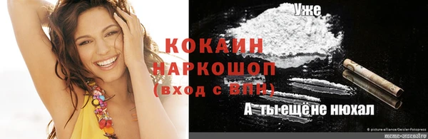молекула духа Остров