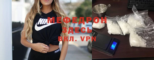 наркотики Осташков