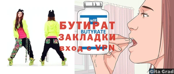 наркотики Осташков