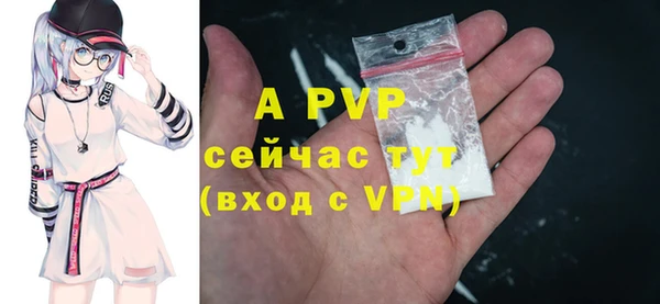 MDMA Нязепетровск