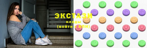мескалин Осинники