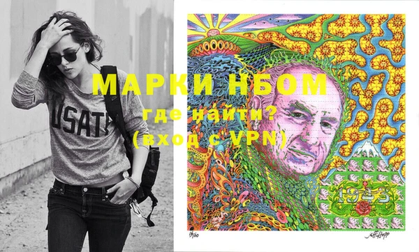молекула духа Остров