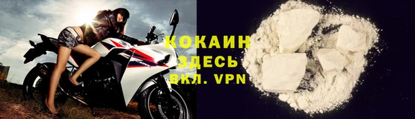 молекула духа Остров