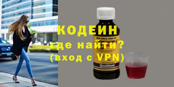 синтетический гашиш Протвино