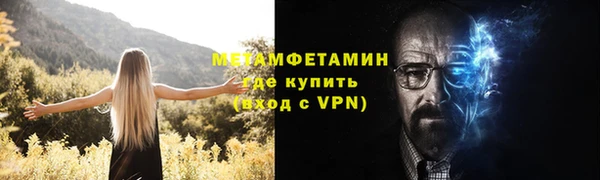 наркотики Осташков