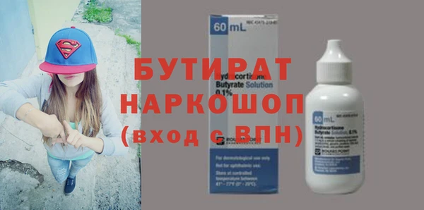 наркотики Осташков