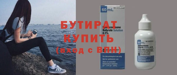 первитин Пролетарск