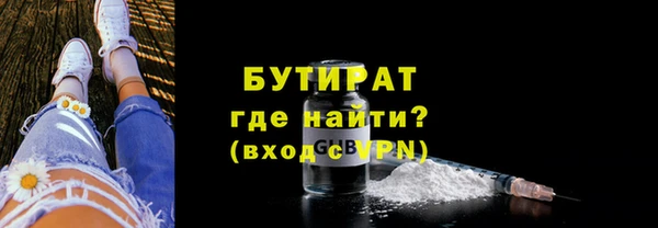 мескалин Осинники
