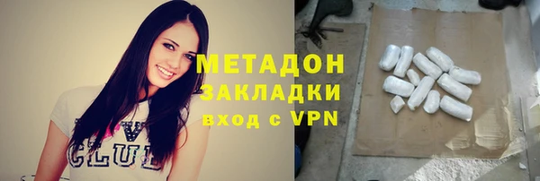 MDMA Нязепетровск