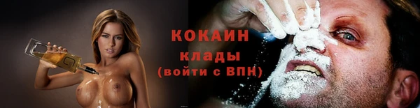 наркотики Осташков
