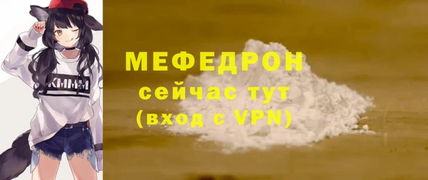 мескалин Осинники