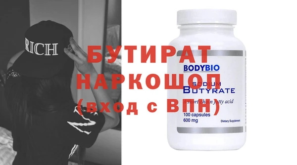 наркотики Осташков