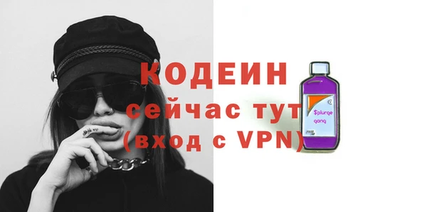 мескалин Осинники