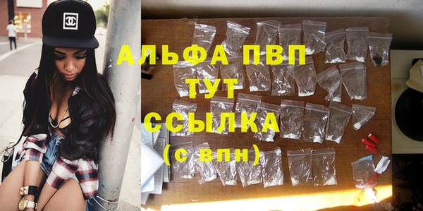 первитин Пролетарск