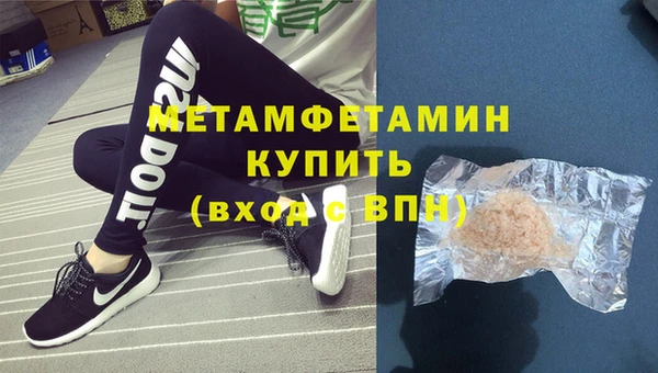 молекула духа Остров