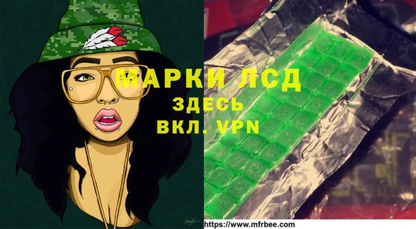 мескалин Осинники