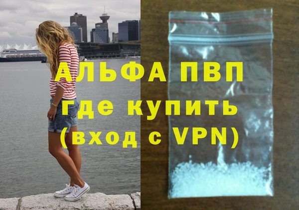 мескалин Осинники