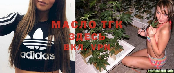 MDMA Нязепетровск