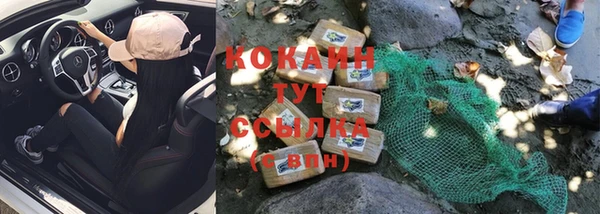 наркотики Осташков