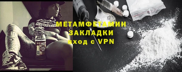марки nbome Приозерск