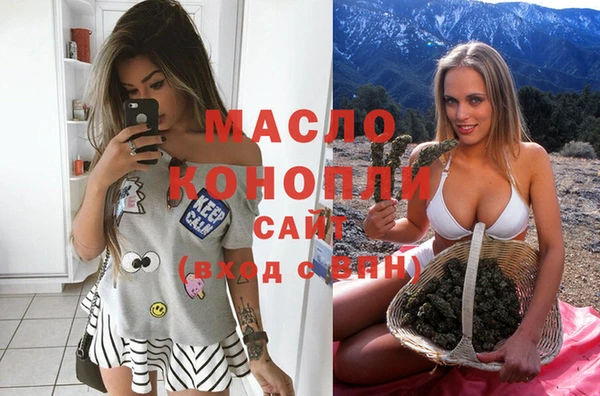 молекула духа Остров