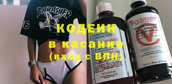 молекула духа Остров
