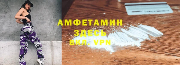 таблы Нягань