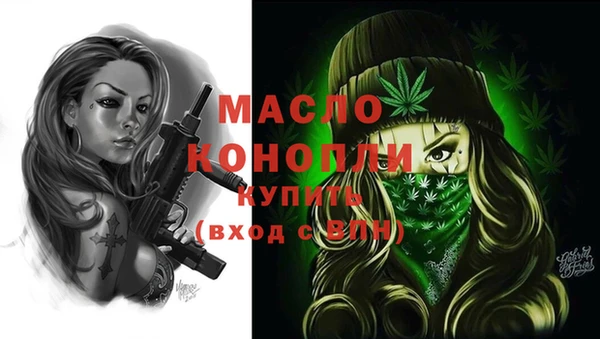 марки nbome Приозерск