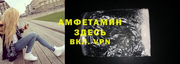 мескалин Осинники
