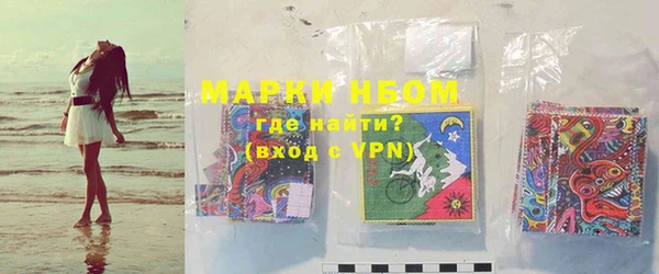 наркотики Осташков