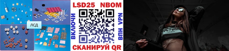 LSD-25 экстази ecstasy купить наркотик Ак-Довурак