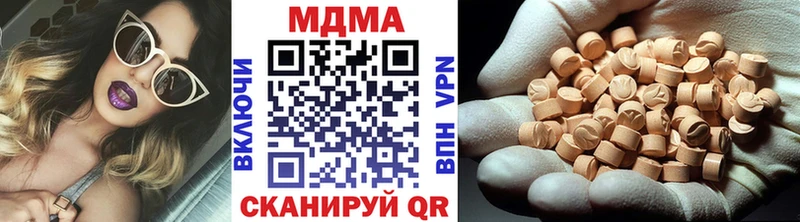 магазин наркотиков Ак-Довурак MDMA VHQ