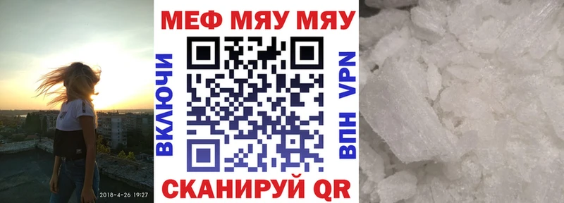продажа наркотиков  Ак-Довурак  МЕФ VHQ 