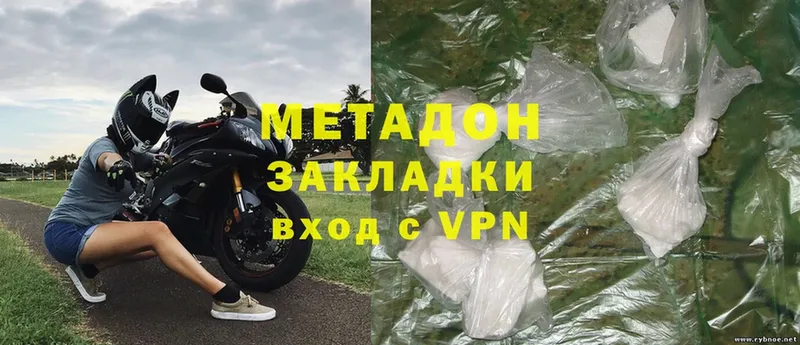 МЕТАДОН кристалл  Ак-Довурак 