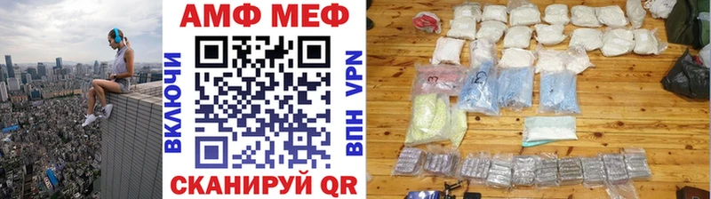 blacksprut вход  Ак-Довурак  Метамфетамин кристалл 