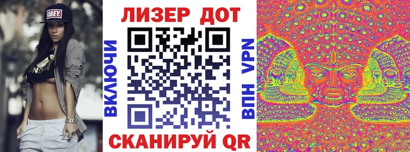 Марки 25I-NBOMe 1500мкг  ссылка на мегу как войти  Ак-Довурак  закладки 
