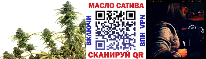 ТГК Wax  Ак-Довурак 